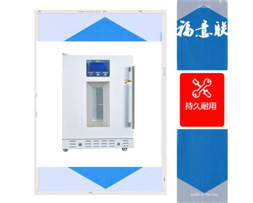 2-8℃保存箱制冷剂用量≤R600a60g