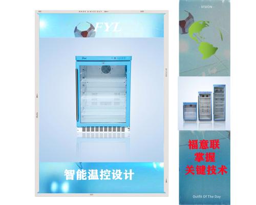 医用保冷柜门体选用LOW-E中空电加热玻璃，冷热恒温、低温不凝露机器采用内嵌式设计
