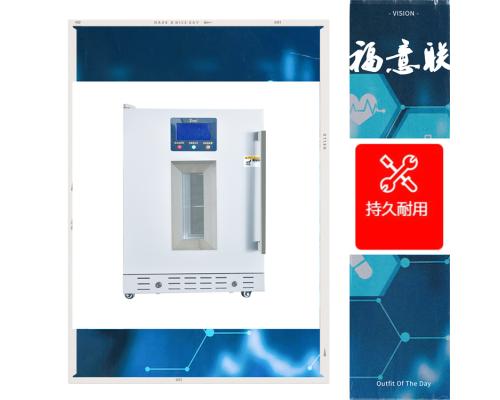 0-6℃恒溫標準品儲存柜