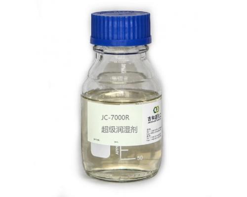 炔醇聚醚改性硅氧烷JC-7000R