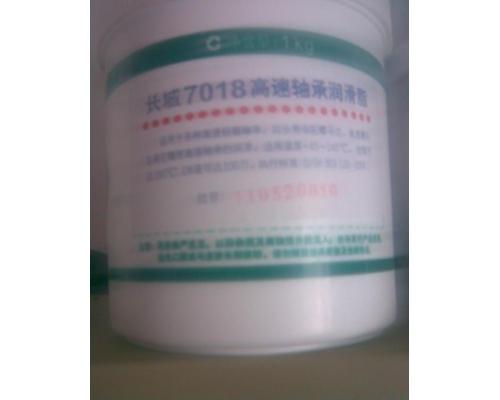 长城7018高速轴承润滑脂