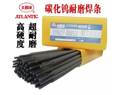 CHR507耐磨电焊条