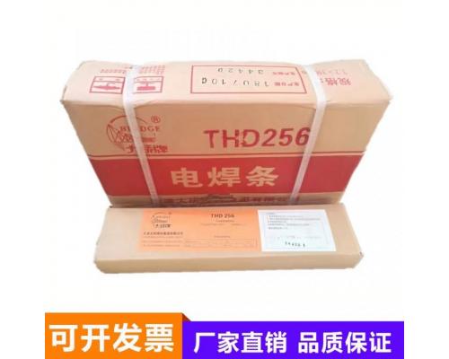 THD112耐磨堆焊电焊条