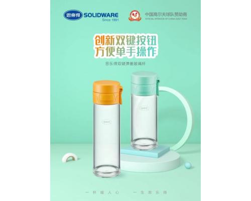 茗旭玻璃杯解鎖飲水新體驗