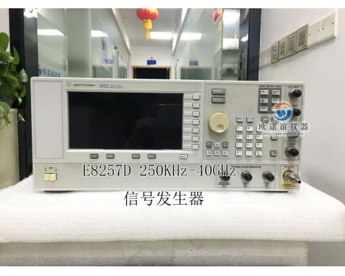E857D/E8247C 模拟信号发生器