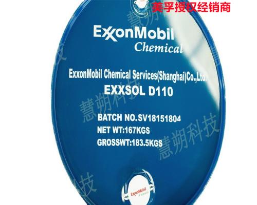 Exxsol D130脱芳烃溶剂