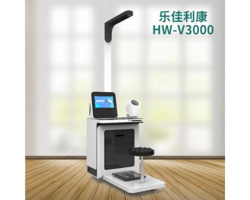 智慧健康检测一体机HW-V3000多参数智能体检机