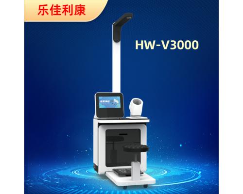 HW-V3000智能体检机一体式智慧健康体检一体机