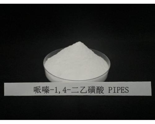 哌嗪-1,4-二乙磺酸（PIPES）