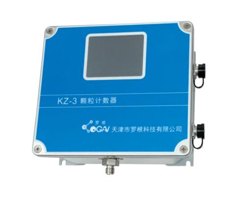 KZ-3在线式颗粒计数器