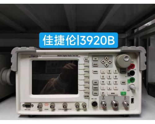 3920B无线电综测仪