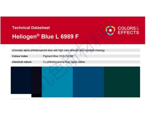 海丽晶 Heliogen Blue L6989F钛菁蓝有机颜料蓝15:2