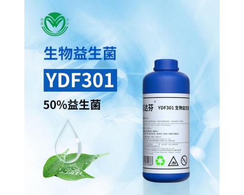 易达芬YDF301（生物益生菌）