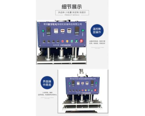 经济实用裁片针织衫裁片凹凸3D花纹压花机