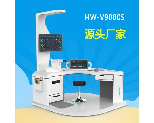 自助健康管理一体机健康体检管理工作站HW-V9000S
