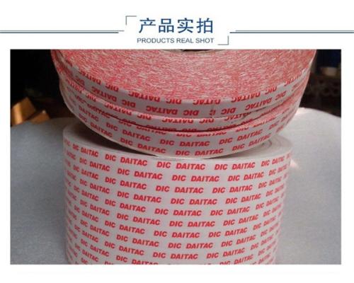 57210B超薄防水泡棉膠帶