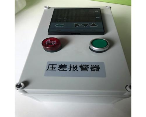干式除尘器风压压压力差监测装置