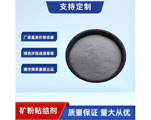 污泥压球粘合剂-石罗克污泥粘合剂纯度高现货供应