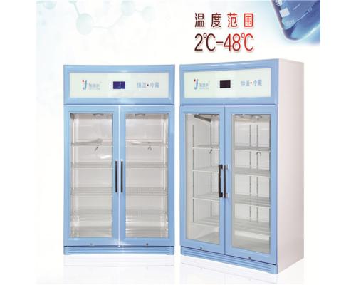 生物检材冰箱4℃和-20℃