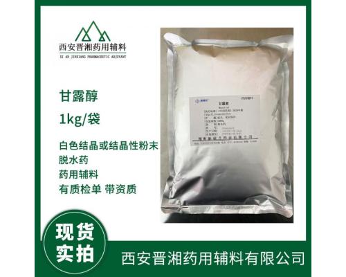 药用级甘露醇的含量及用途