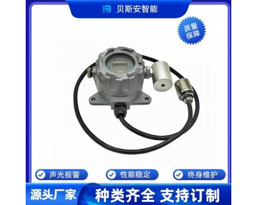固定式氨气NH3气体传感器