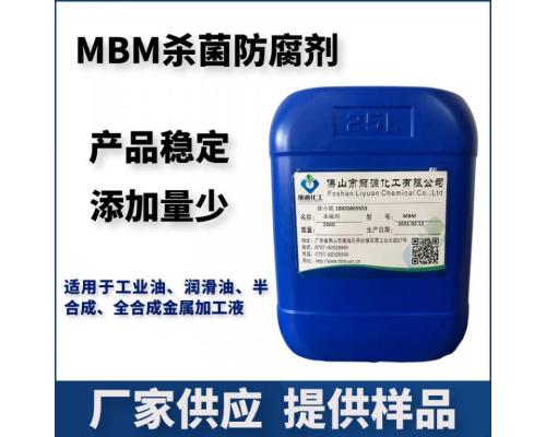 MBM杀菌剂