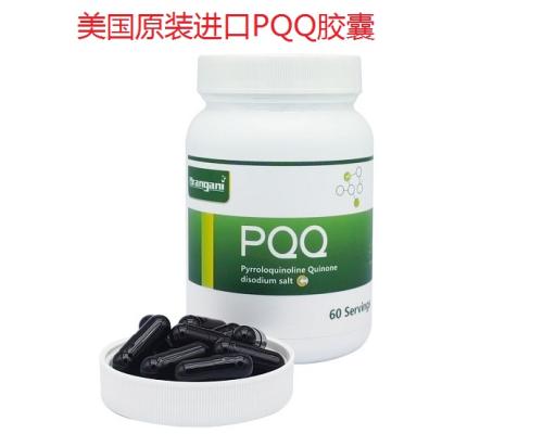 進口PQQ