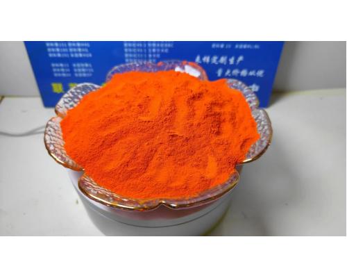 有机颜料1151永固桔黄G颜料橙13永固橙G橡胶油漆塑料专业生产