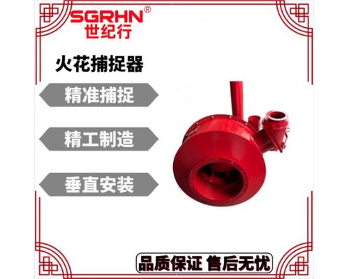 火星捕集器（顆?；鸹ú蹲窖b置）