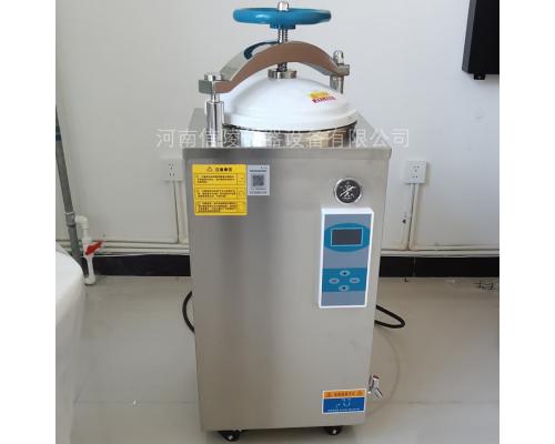 LS-100HD立式压力蒸汽灭菌器100升化验室消毒锅