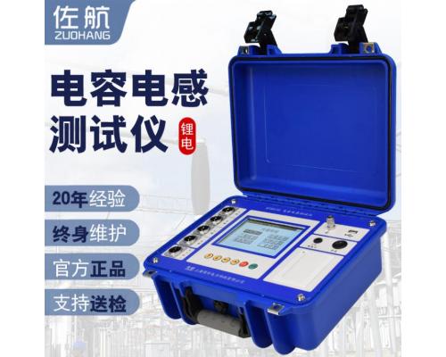 电容电感测试仪电容容量电抗电流检测仪