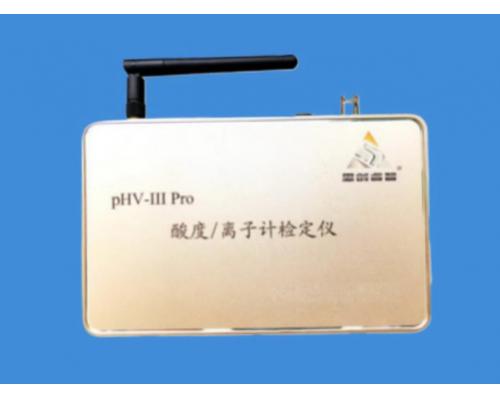 PHV-III Pro 酸度/离子计检定仪