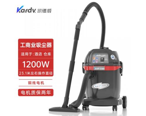 玩具制造车间吸塑料碎屑吸尘器GS-1032凯德威1200W吸尘器