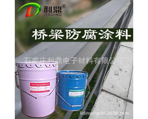 LD-210A/B无溶剂带锈重防腐涂料环氧树脂防腐漆