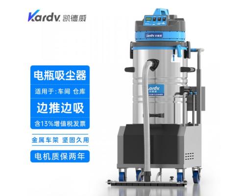 手推式清理粉尘大功率电瓶式工业吸尘器DL-3060D凯德威60L