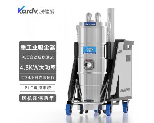 玻璃加工车间吸玻璃碎片用4300W大吸力吸尘器凯德威SK-750F