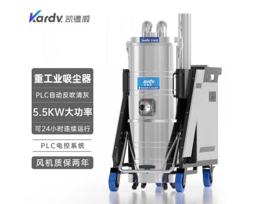 工厂吸铁粉碳粉用吸尘器车间铁屑木屑吸尘用凯德威SK-810F