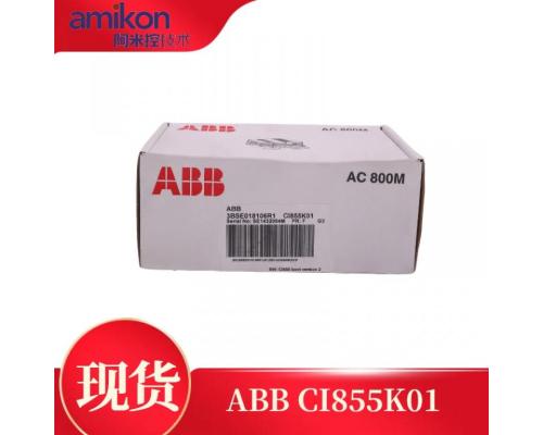 CI855 ABB 总线通信接口模块 CI855K01 控制器