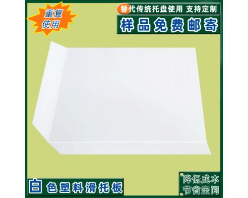 推拉器滑片化肥行业仓储搬运卸货可用