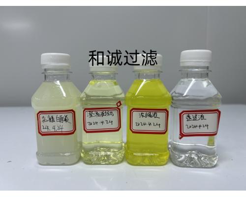 蛋白多肽氨基酸小分子分离纯化膜设备