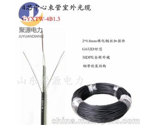 GYXTW光缆24芯单模万兆光缆
