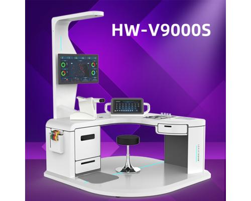 智能健康体检一体机一站式多功能体检机 HW-V9000S