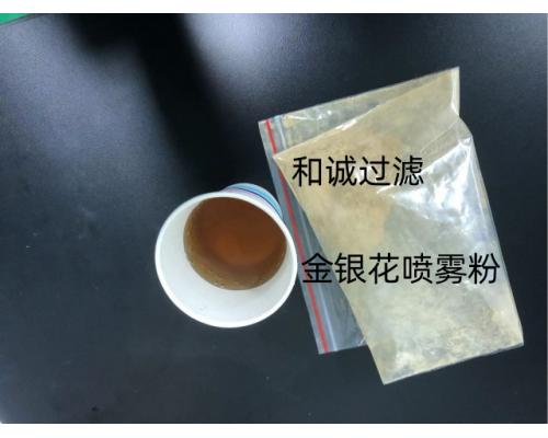 金银花粉茶粉植物提取膜分离膜浓缩设备
