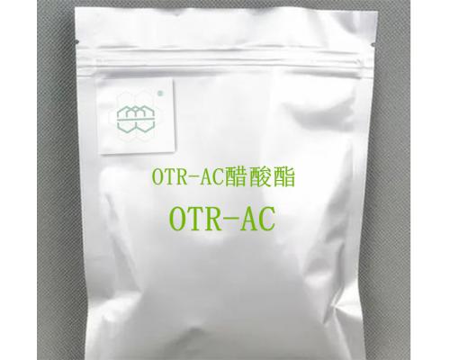 OTR-AC醋酸酯