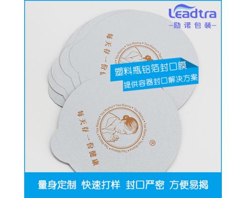 塑料瓶鋁箔封口膜