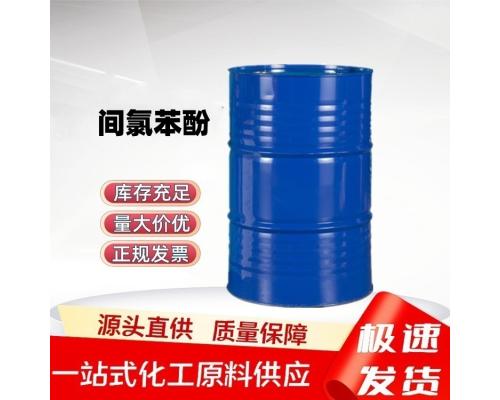 间氯苯酚
