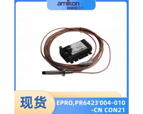 PR6423/004-010 +CON021 振动传感器