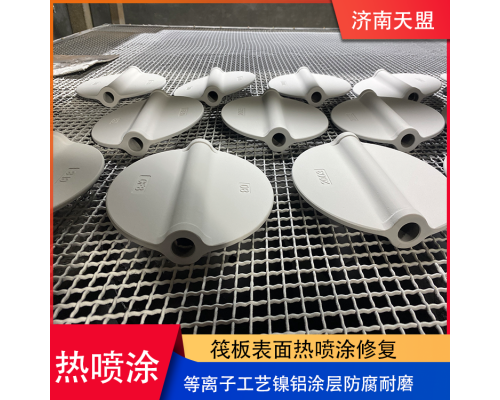 筏板等离子喷涂镍铝涂层