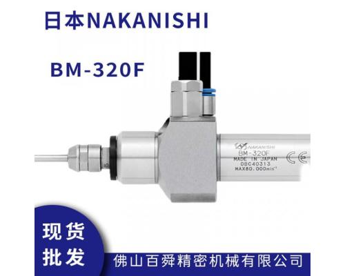 津上走心機高頻銑鉆微孔動力頭銑削主軸BM-320F