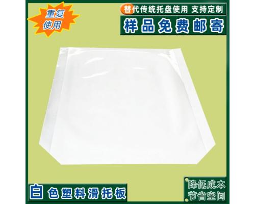 新型托盘减少空间占用